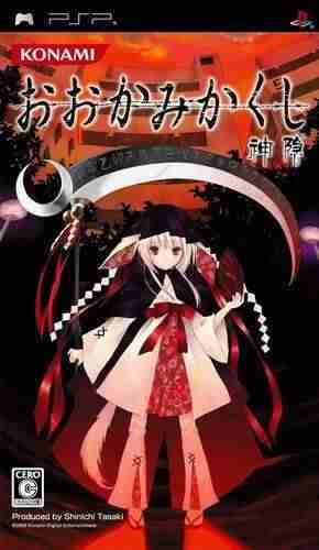 Descargar Ookamikakushi [JAP] por Torrent